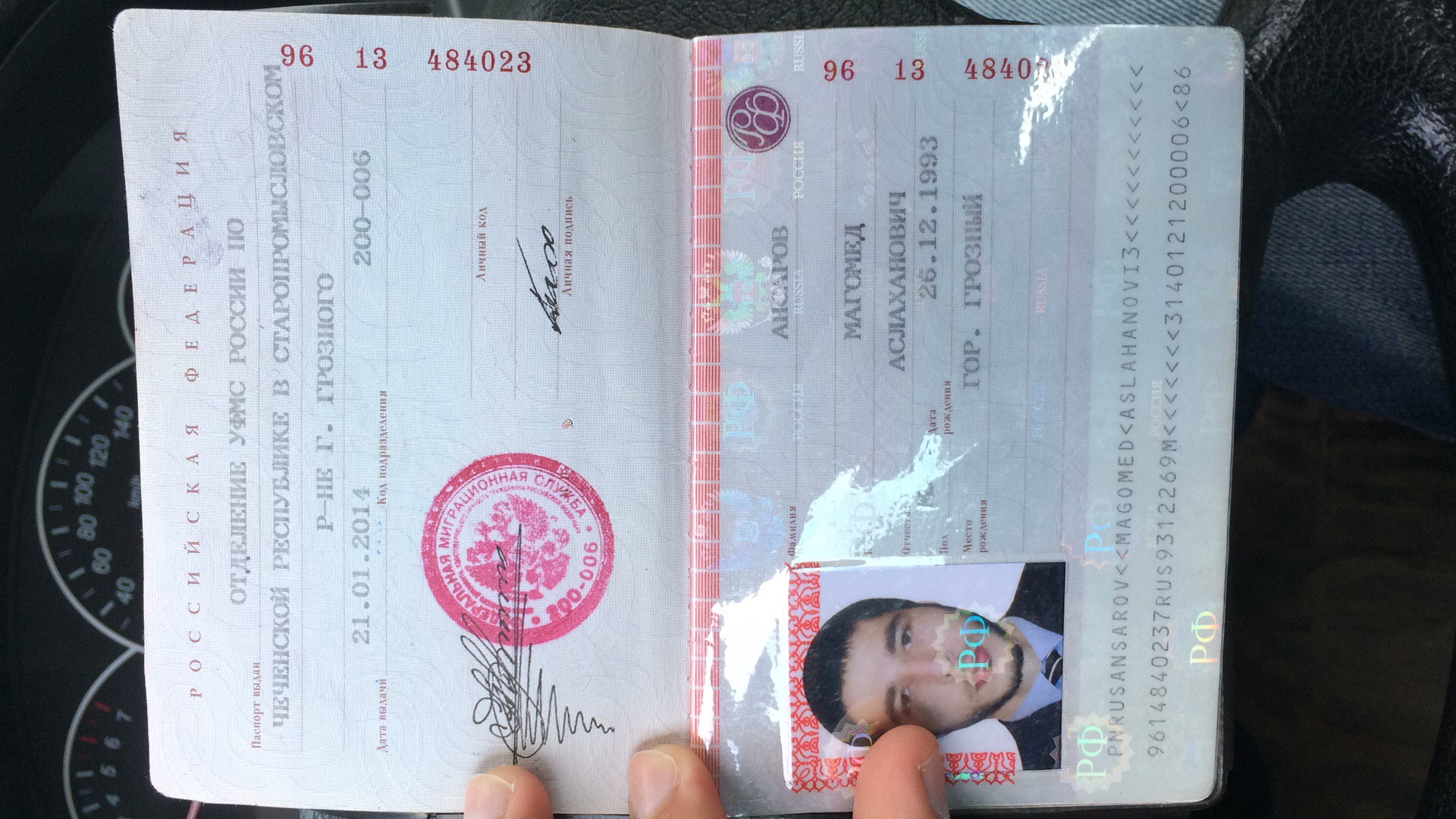 фото на паспорт арзамас адреса